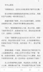 菲律宾驻华大使馆官网能下载签证申请表格吗_菲律宾签证网_V7.24.57